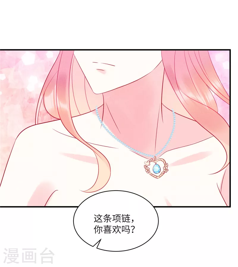 第63话 你是独一无二的22