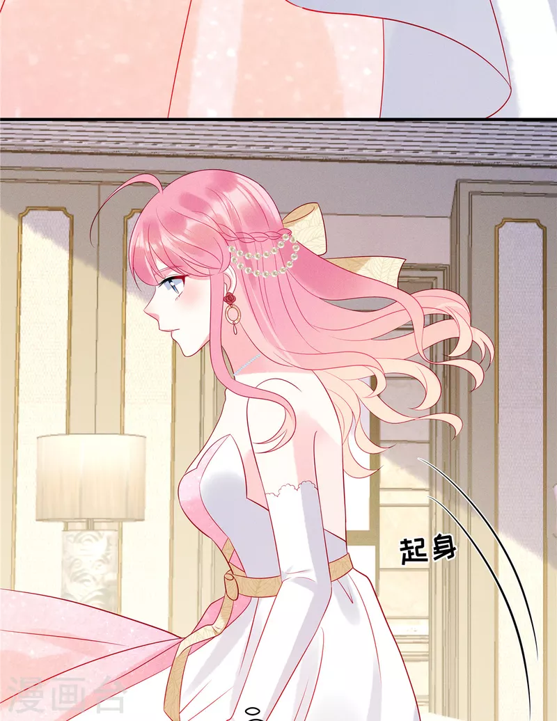 第66话 他的礼物好漂亮15
