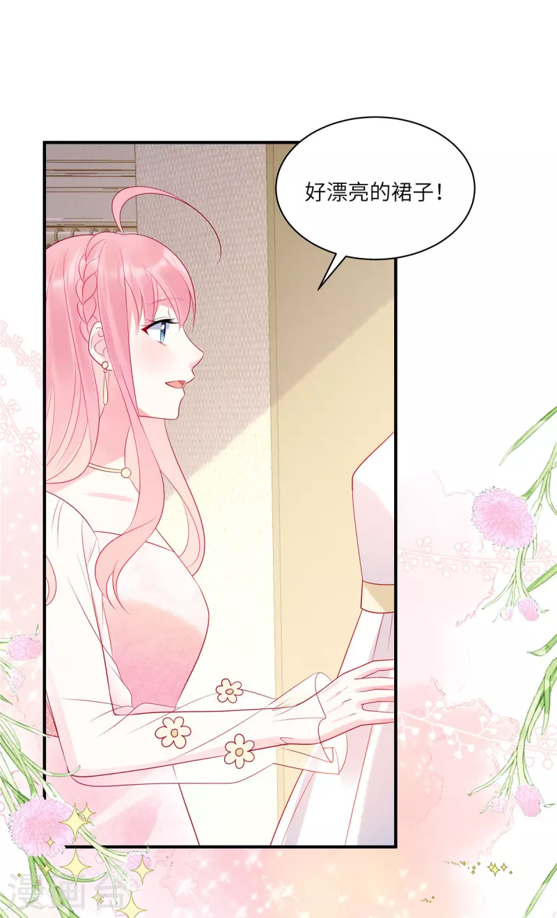 第48话 我找到了重要的东西22