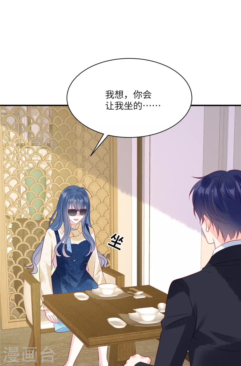 第105话 这一次我会牢牢抓住你19