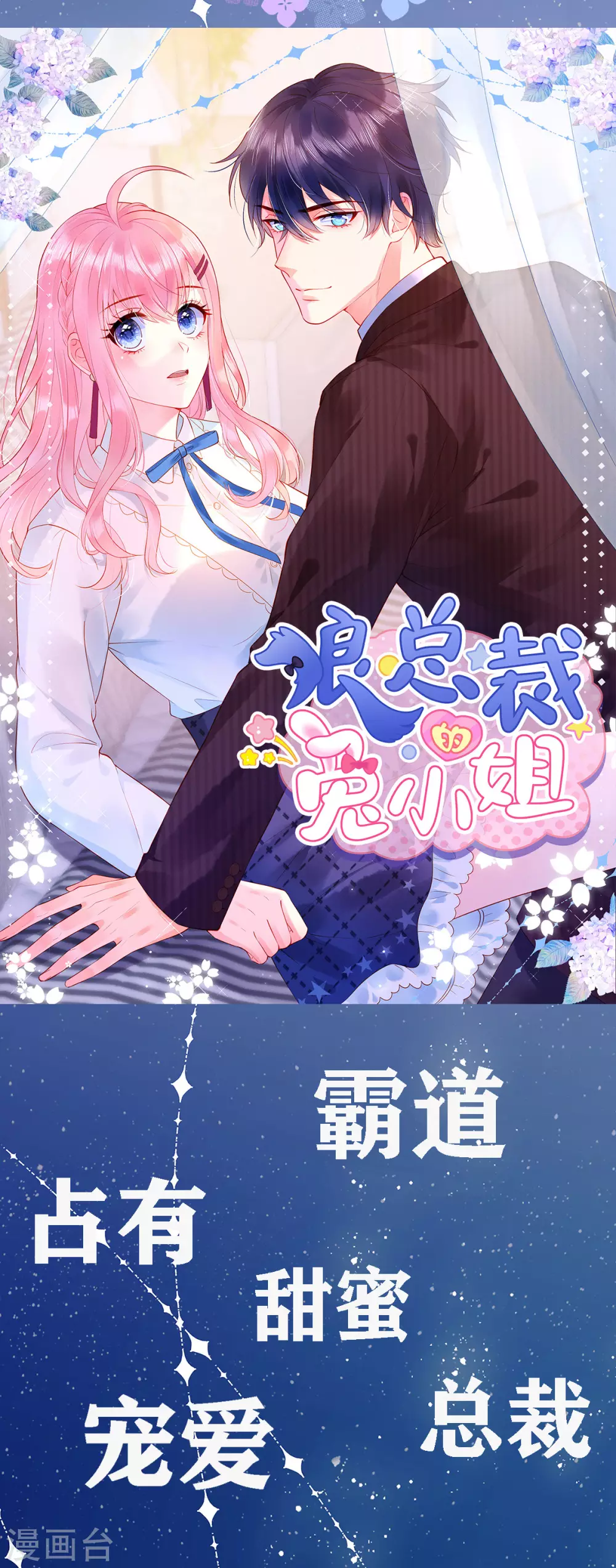 预告7