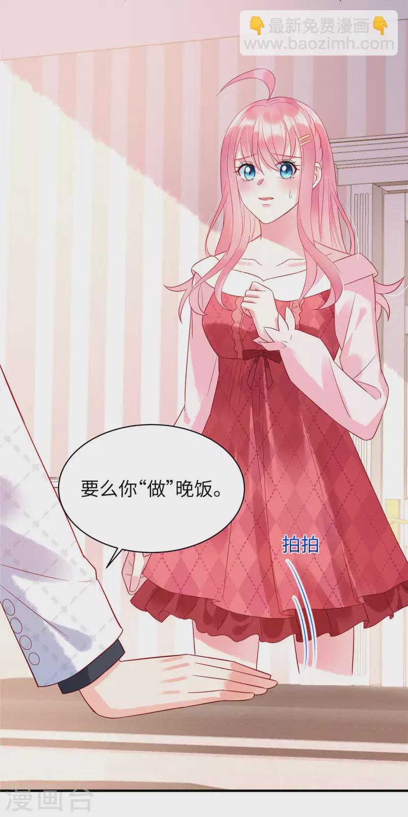 第10话 我的目的还不明显？16