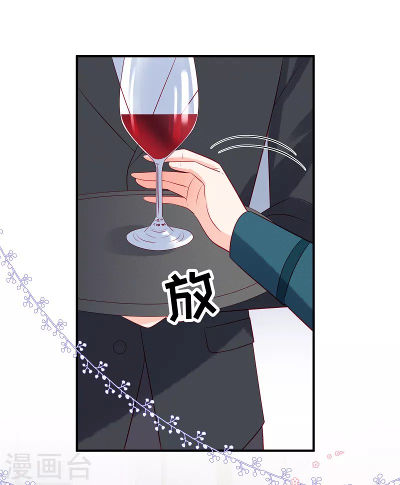 第59话 他戴着面具来了11