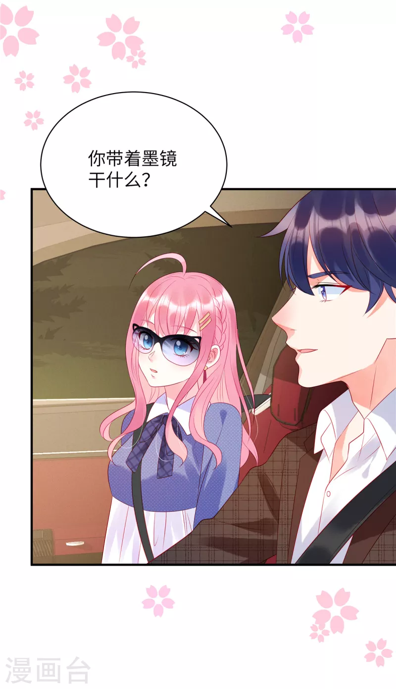 第27话 你要吃我剩下的？15