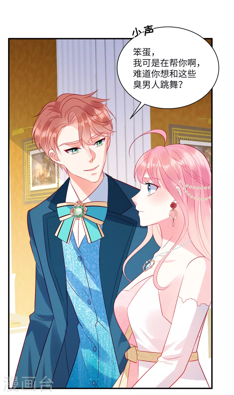 第53话 到我这里来20