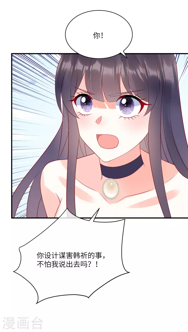 第65话 你还是记忆中的样子5