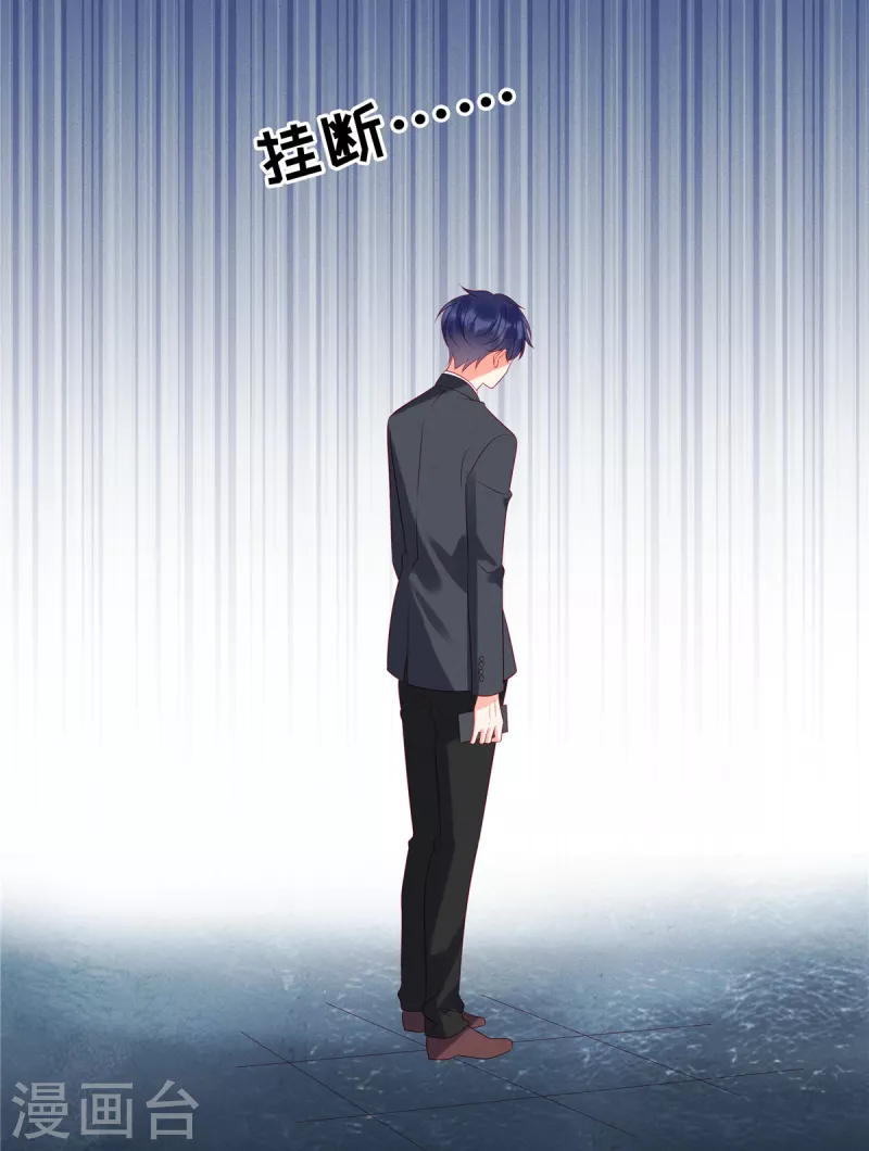 第88话 她是我要救的人19