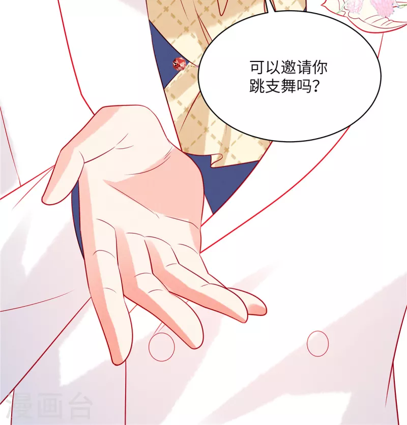 第59话 他戴着面具来了26