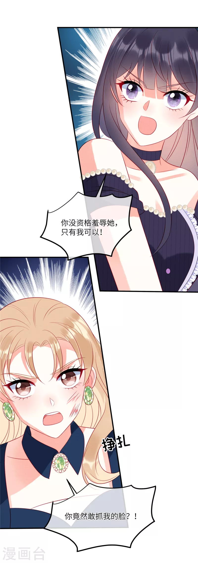 第58话 哥哥只能是我的1