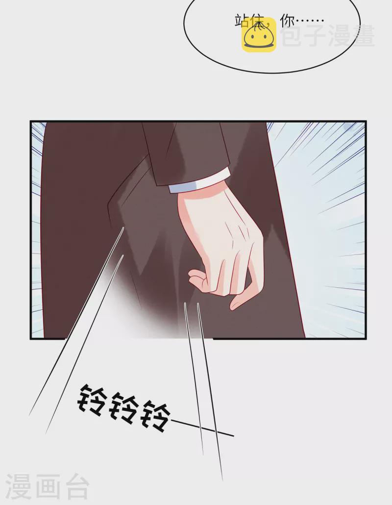 第105话 这一次我会牢牢抓住你11
