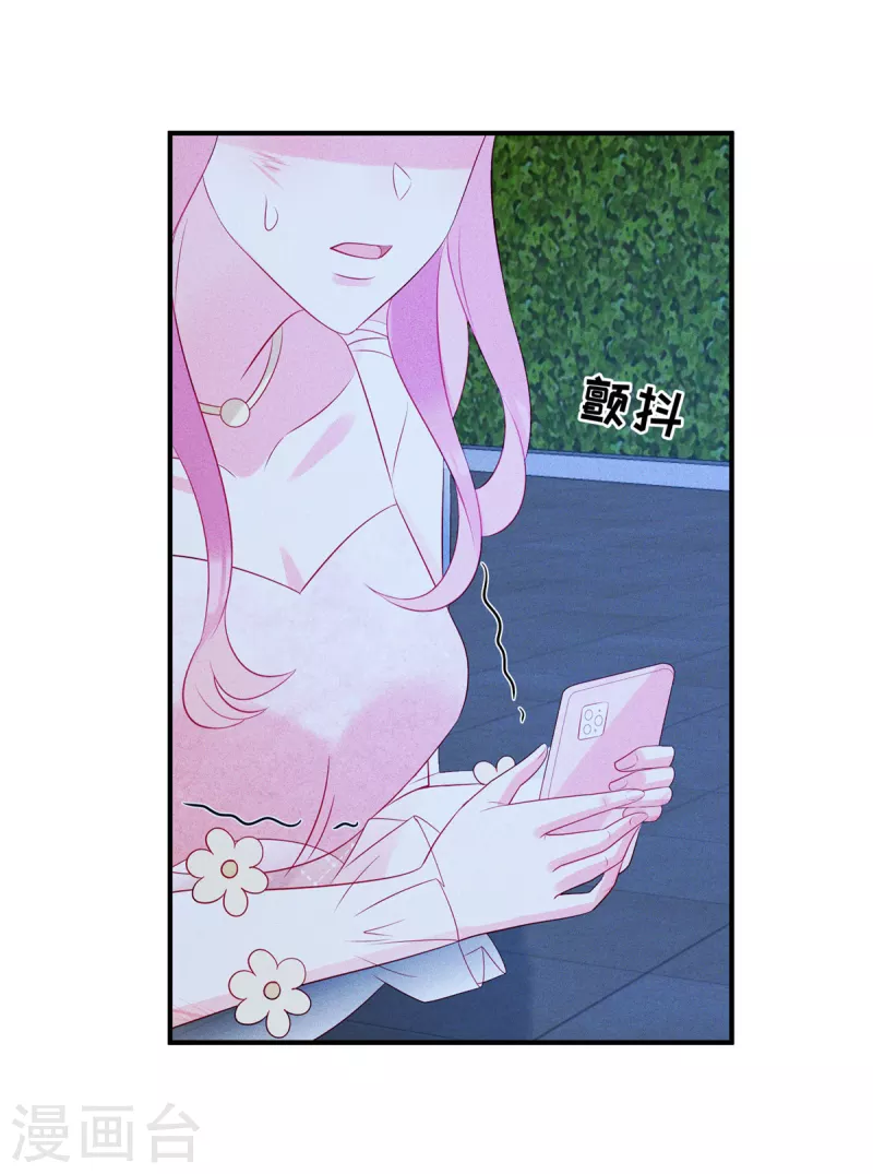 第69话 我简直像个笑话22