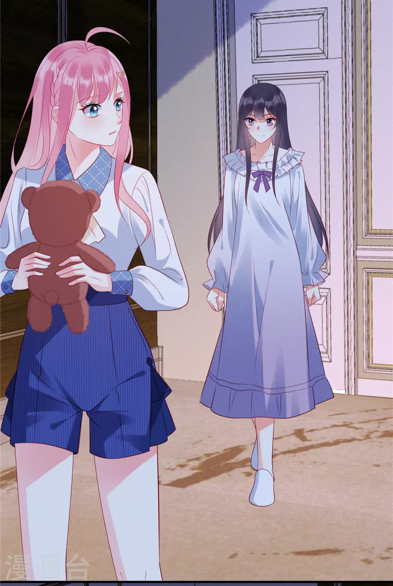 第39话 你踩我试试2