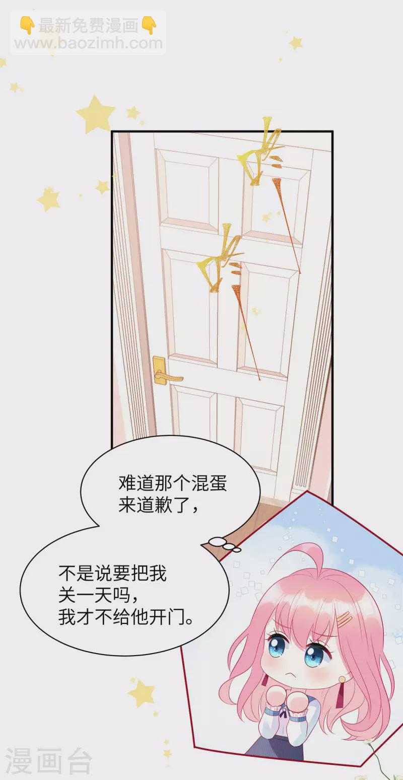 第21话 乔思远16