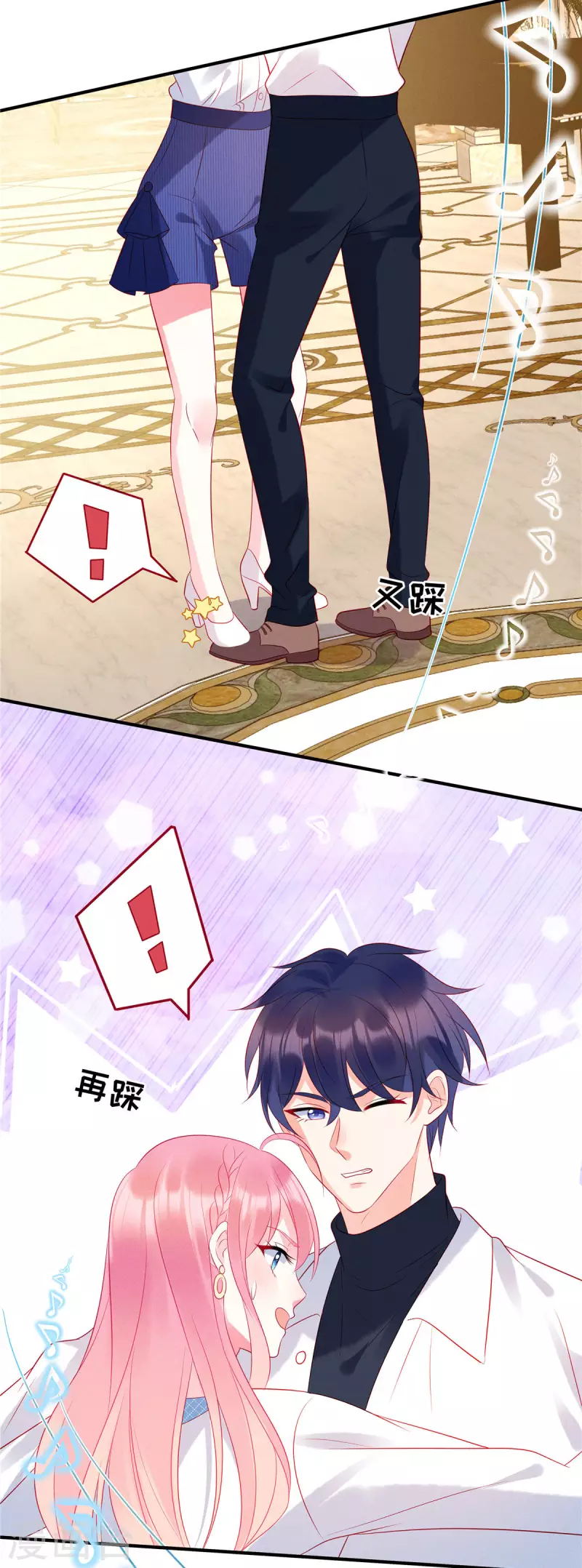 第40话 你也不爱我3