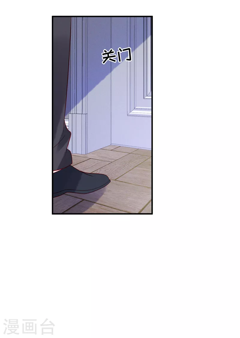 第67话 心中的不安3