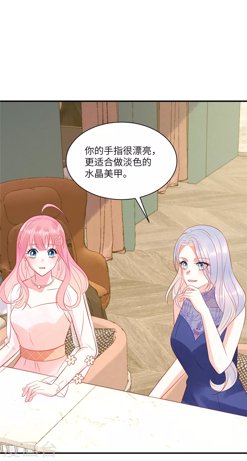 第49话 人美心善的小姐姐13