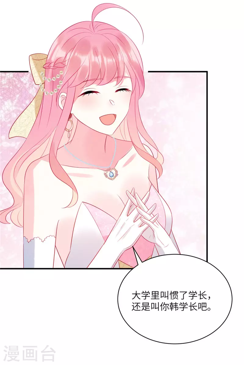 第65话 你还是记忆中的样子23