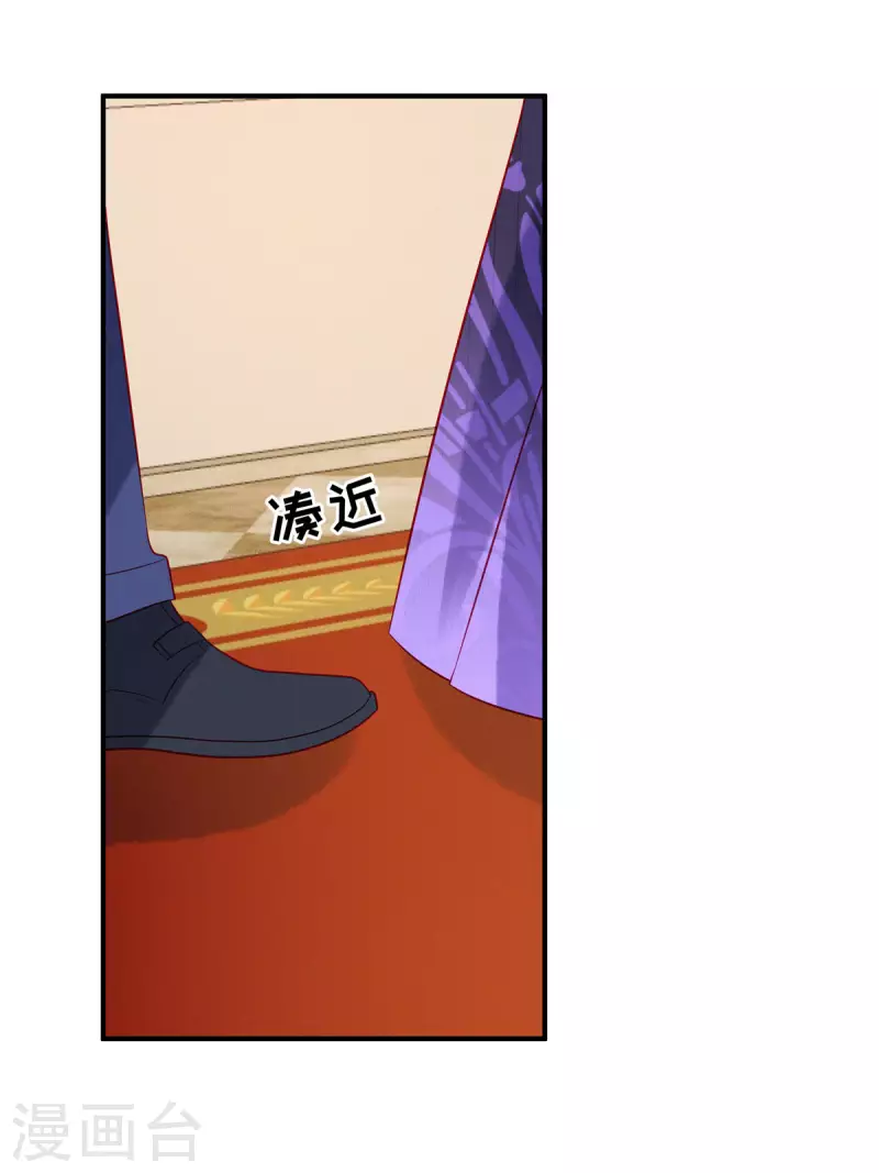 第64话 我们的手上都是同胞的血15