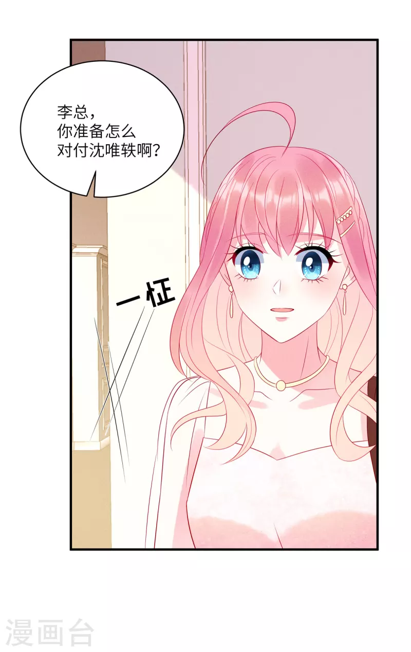 第49话 人美心善的小姐姐25