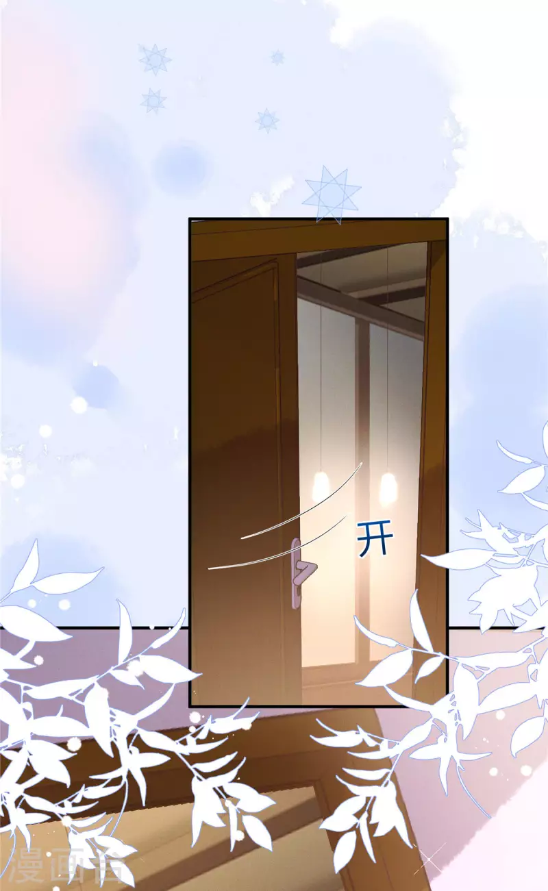 第8话 他是我男朋友19