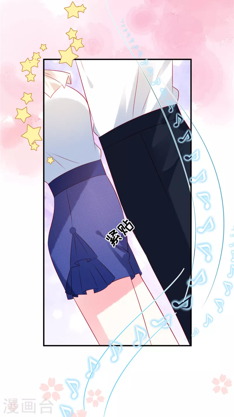 第39话 你踩我试试23