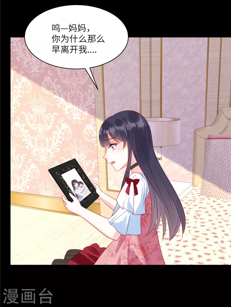 第94话 很高兴做你的姐姐7
