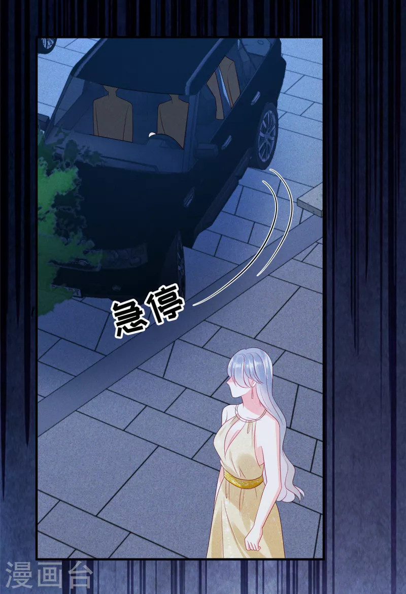 第84话 他们都不是什么好东西3