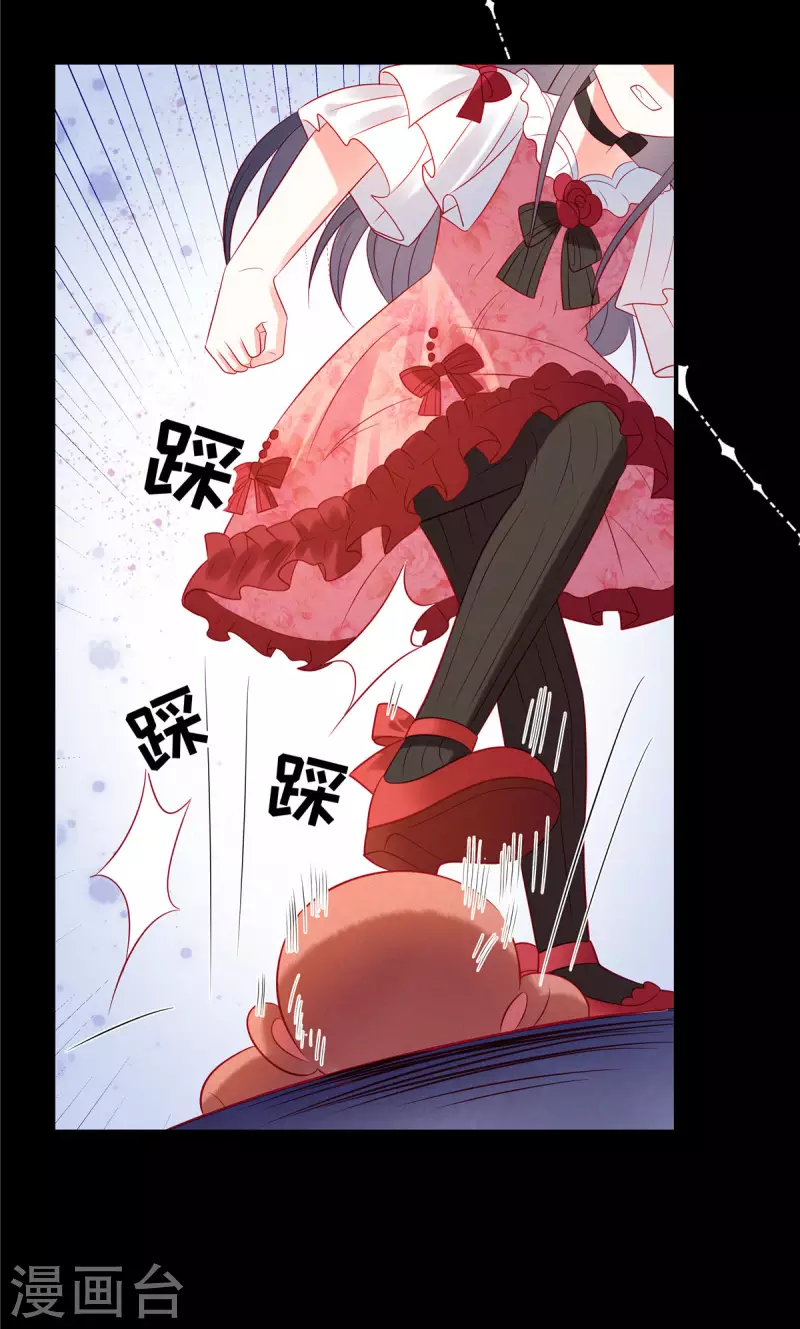 第38话 做他的女伴4