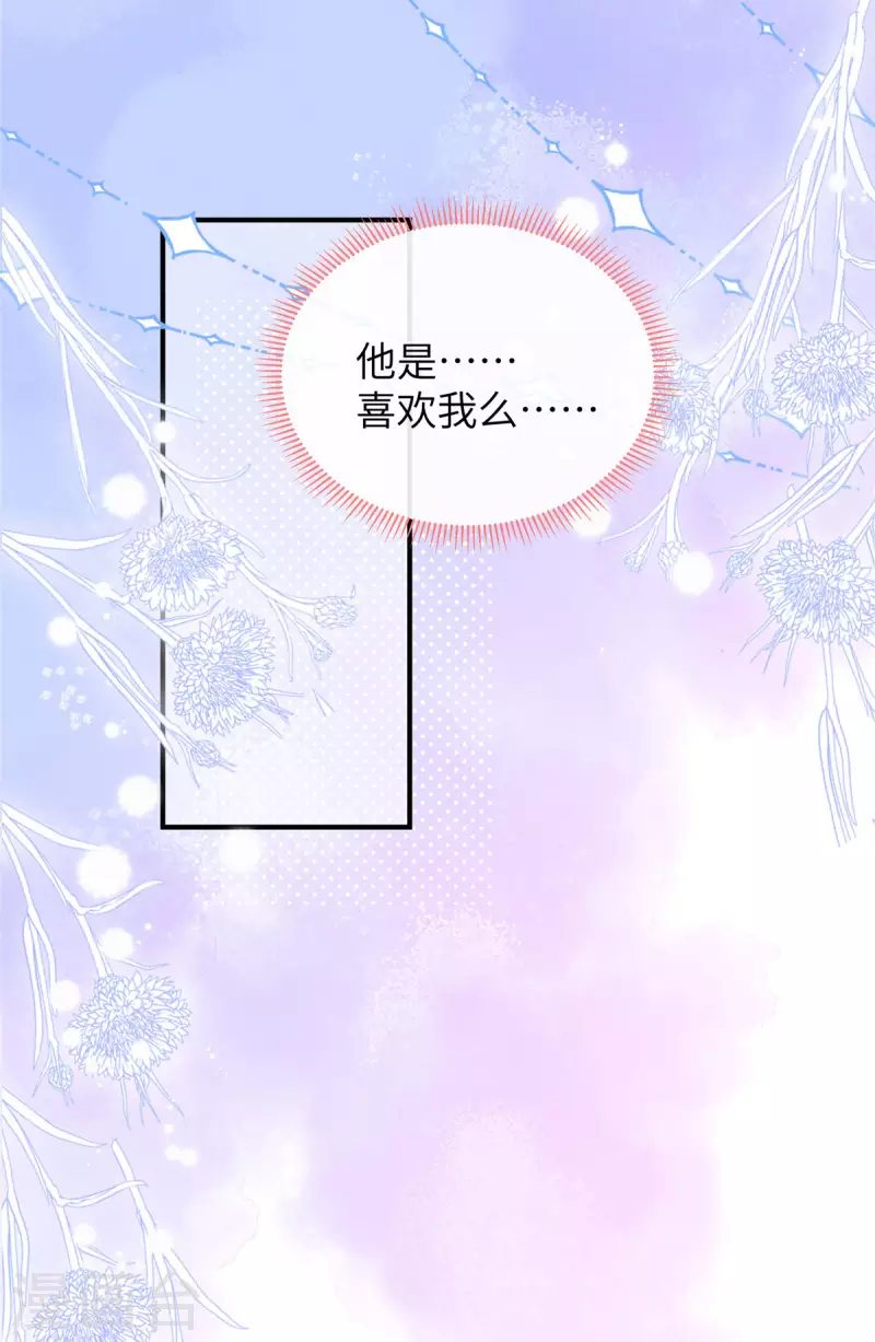 第13话 感受夜晚的愉悦16