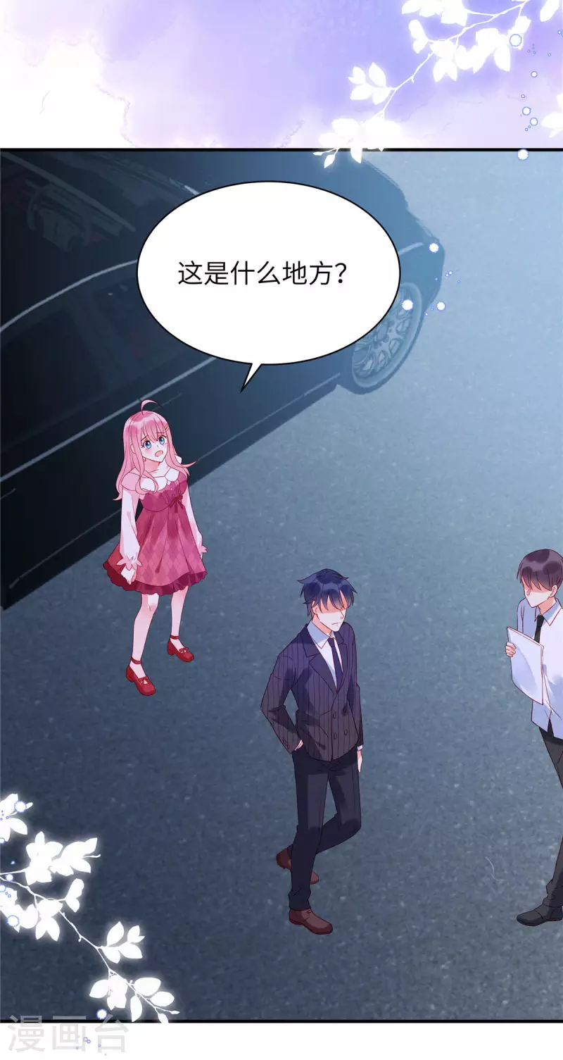 第9话 这样你满意了吗？19