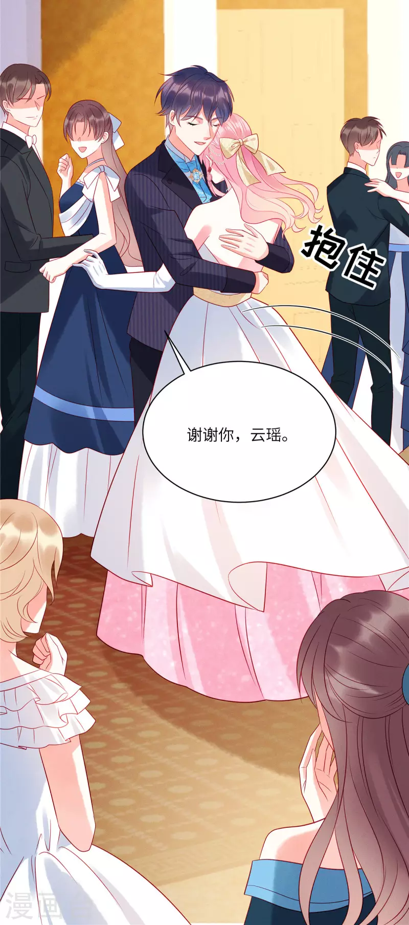 第63话 你是独一无二的27