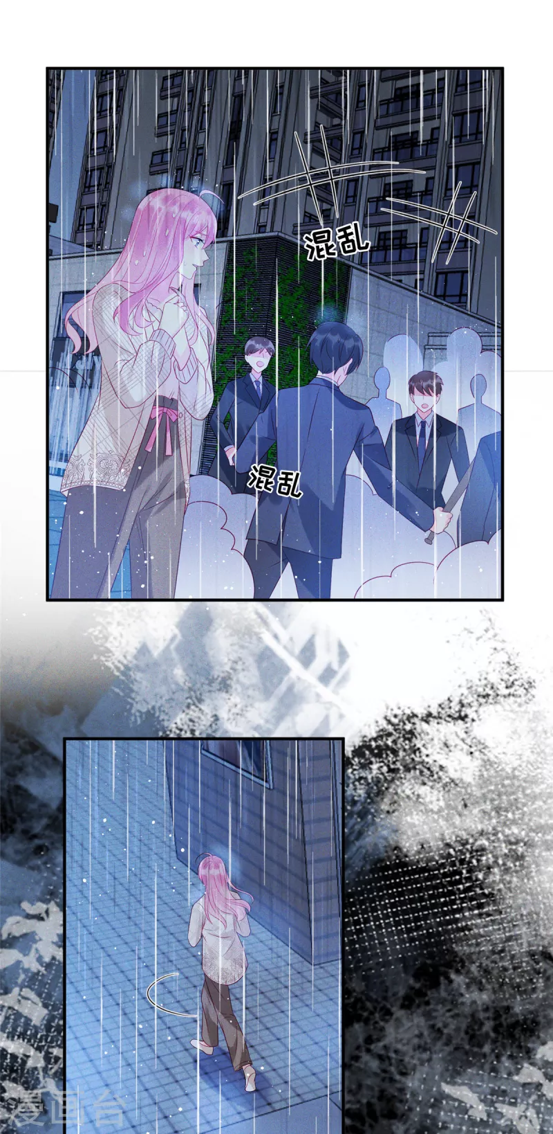 第73话 无处可逃的“猎捕”22