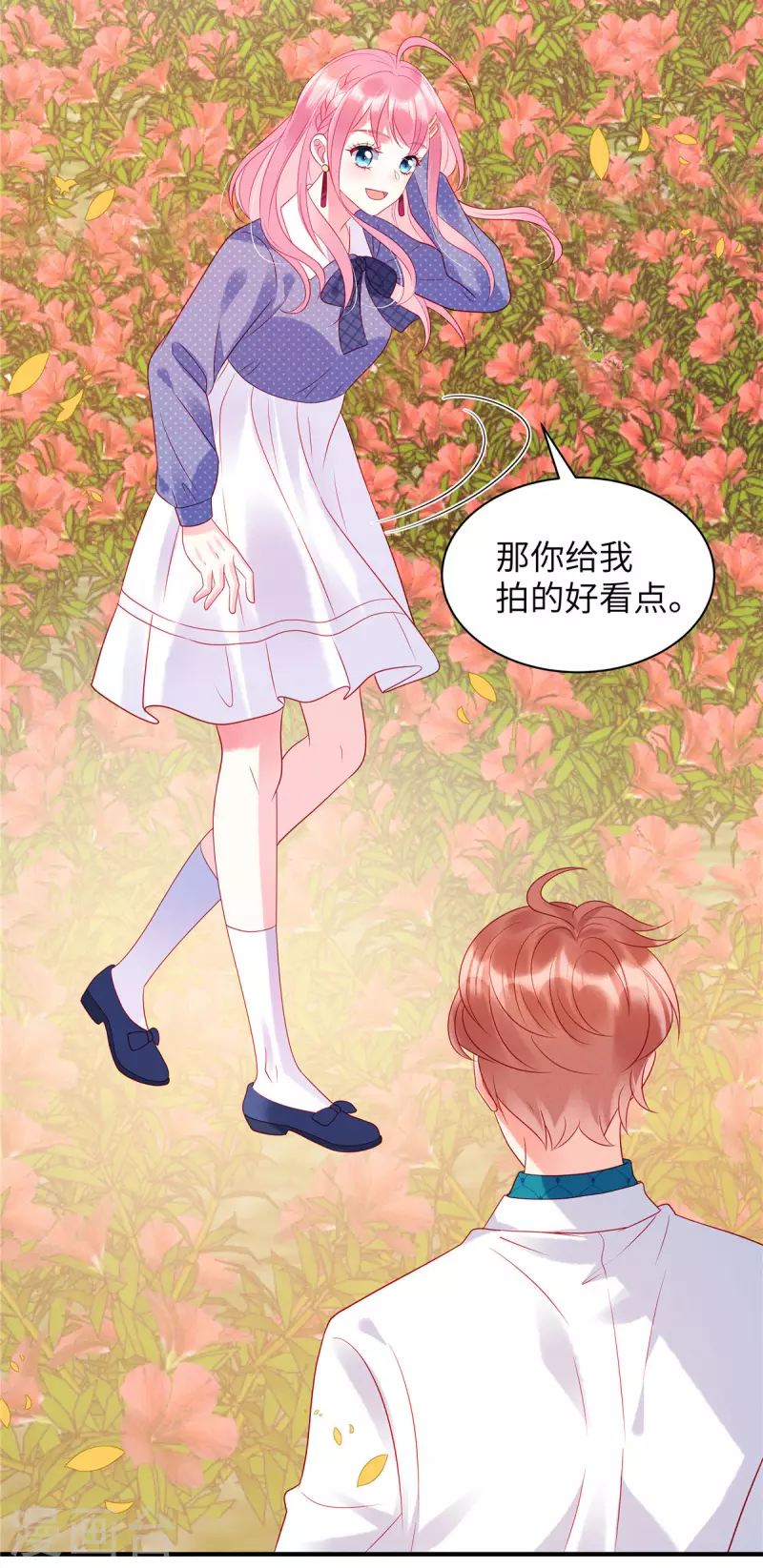 第30话 两个男人都慌了12