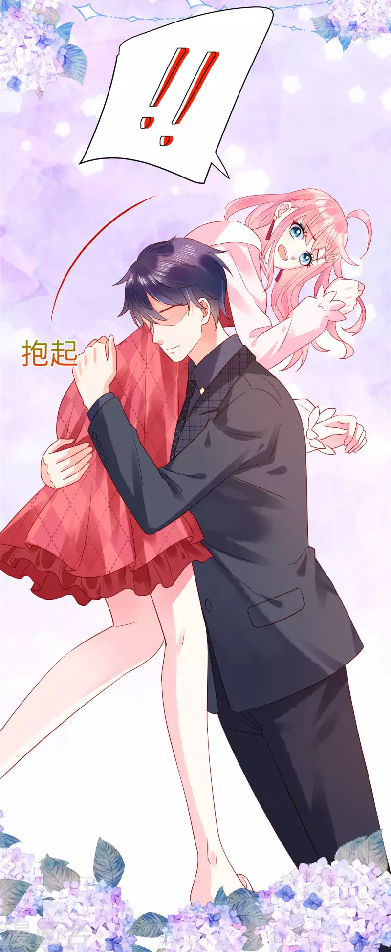 第13话 感受夜晚的愉悦7