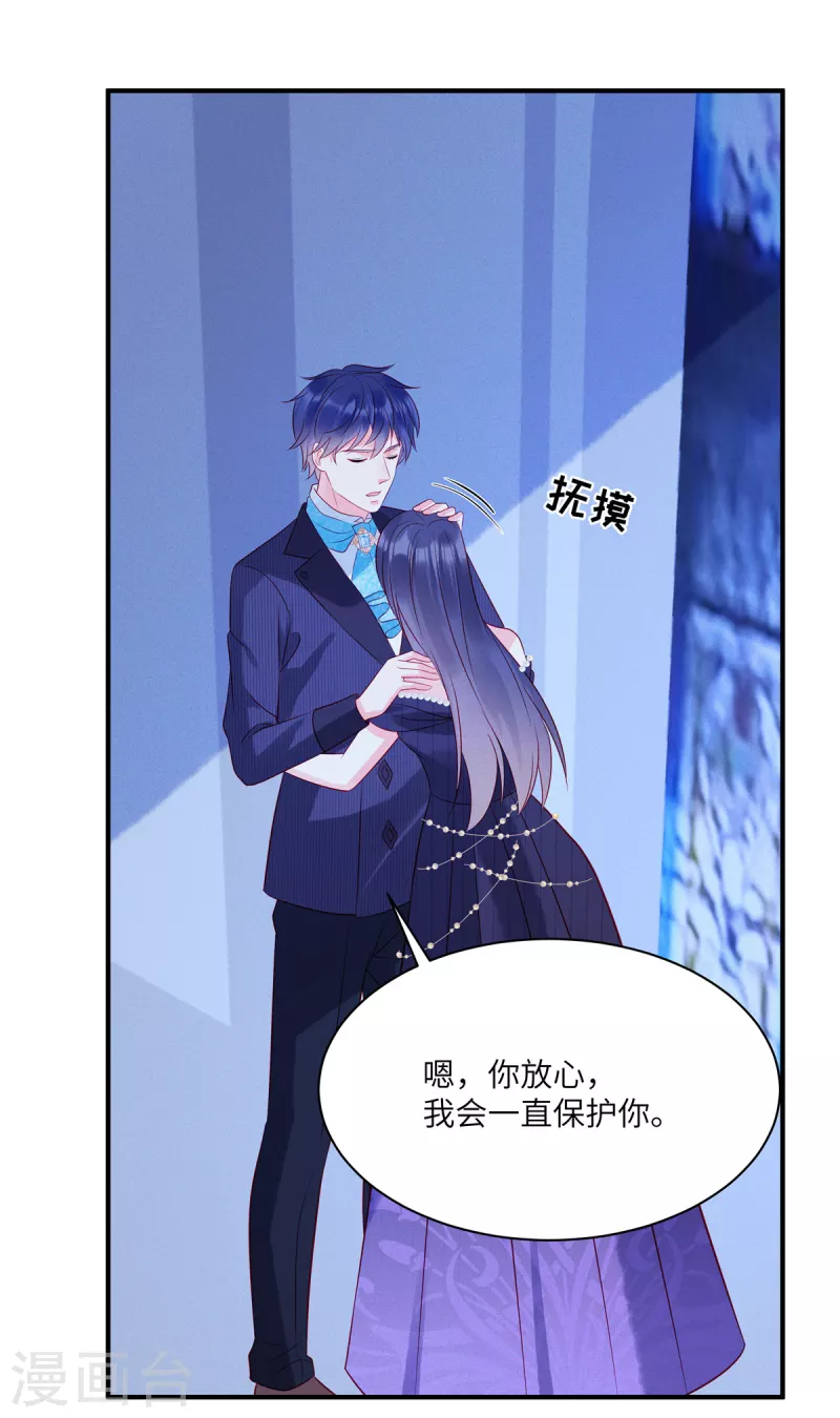 第58话 哥哥只能是我的4