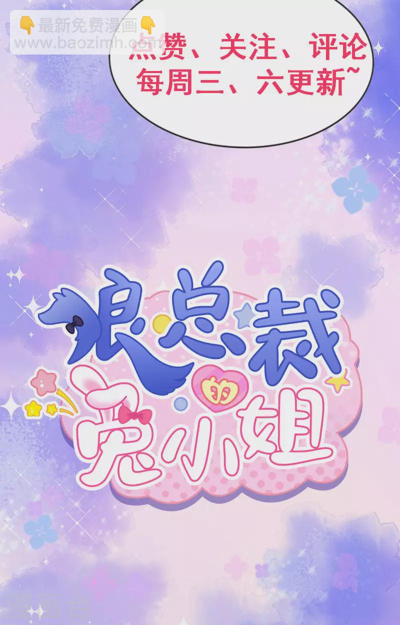 第11话 女人，你赚了我的吻25