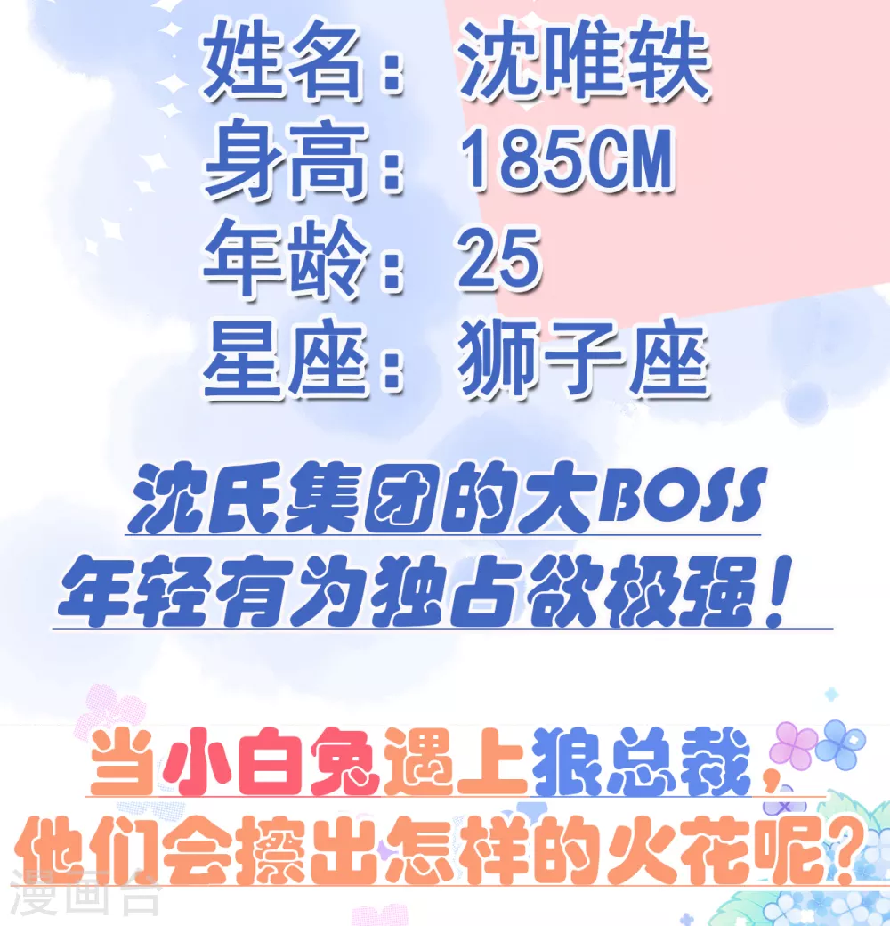 人物档案3