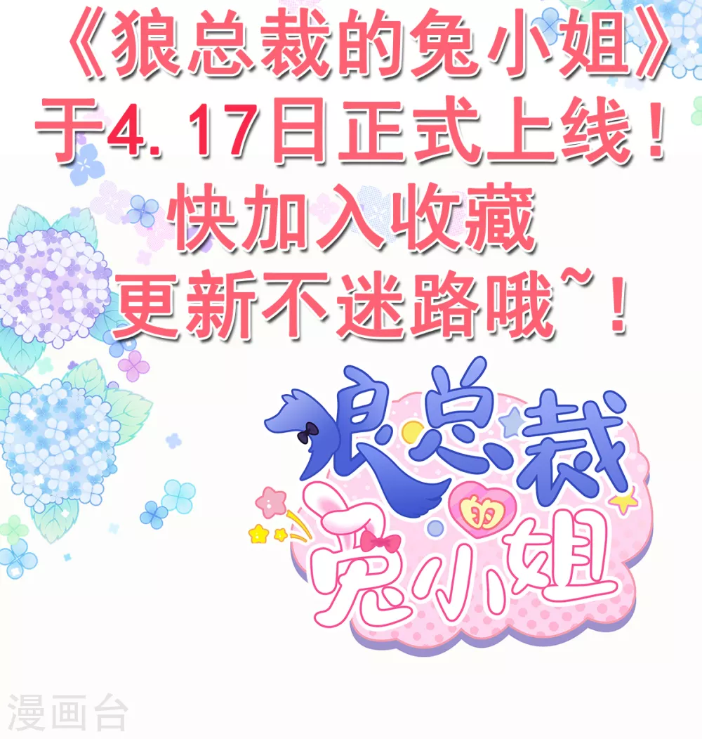 人物档案4