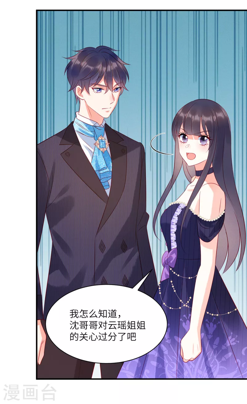 第53话 到我这里来7