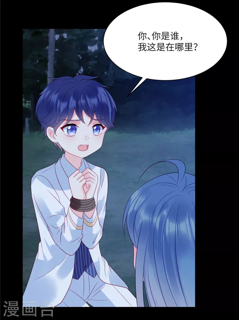 第100话 我会保护你的14
