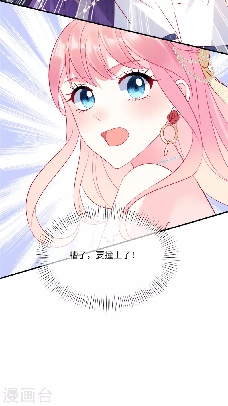 第61话 我就是寒家二少9