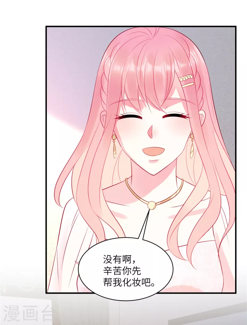 第52话 证据被截胡了25