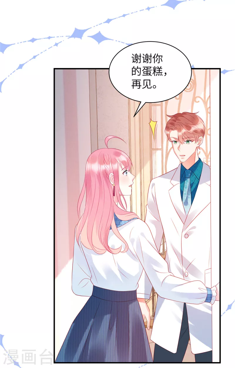 第22话 她对你就那么重要？5