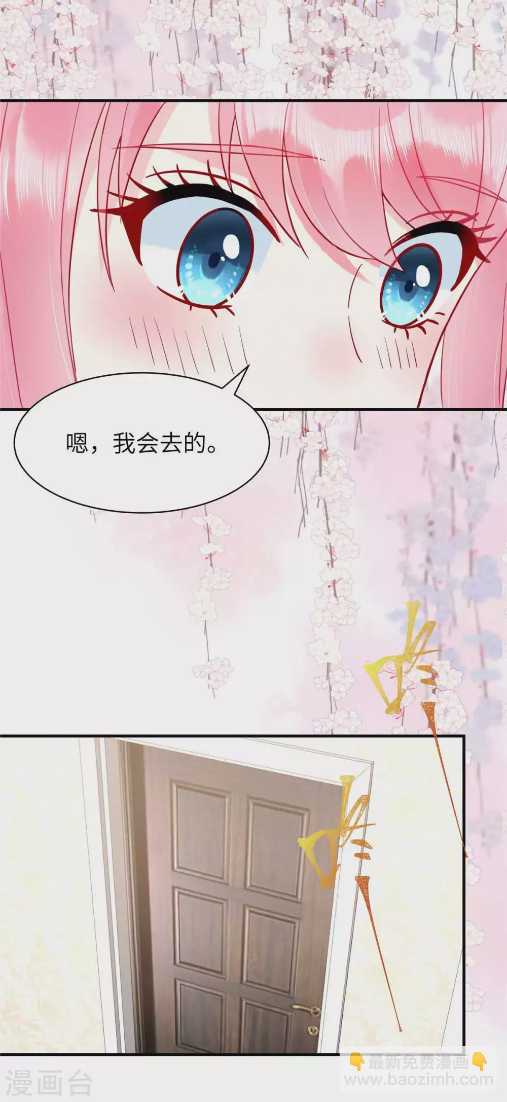 第3话 你真以为我是DUCK？！17