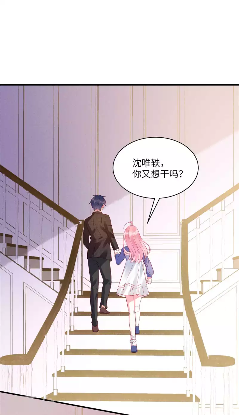第36话 我不想被强迫了10