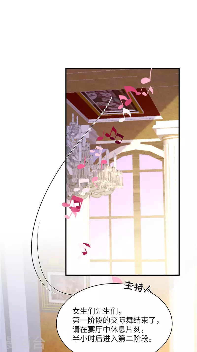 第64话 我们的手上都是同胞的血2