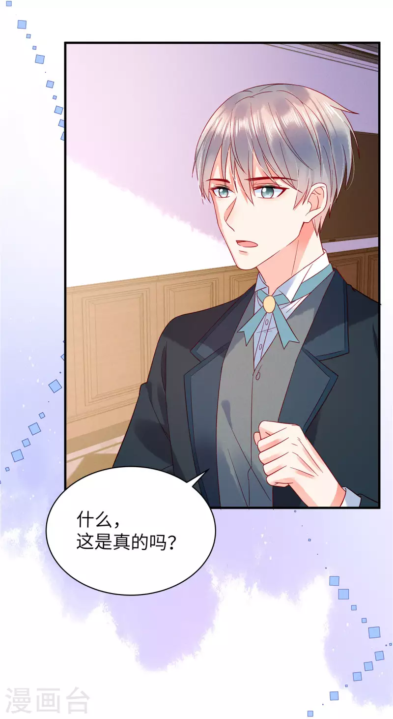 第9话 这样你满意了吗？2