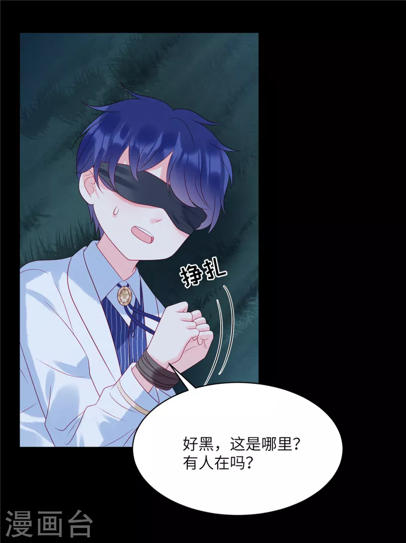 第100话 我会保护你的11
