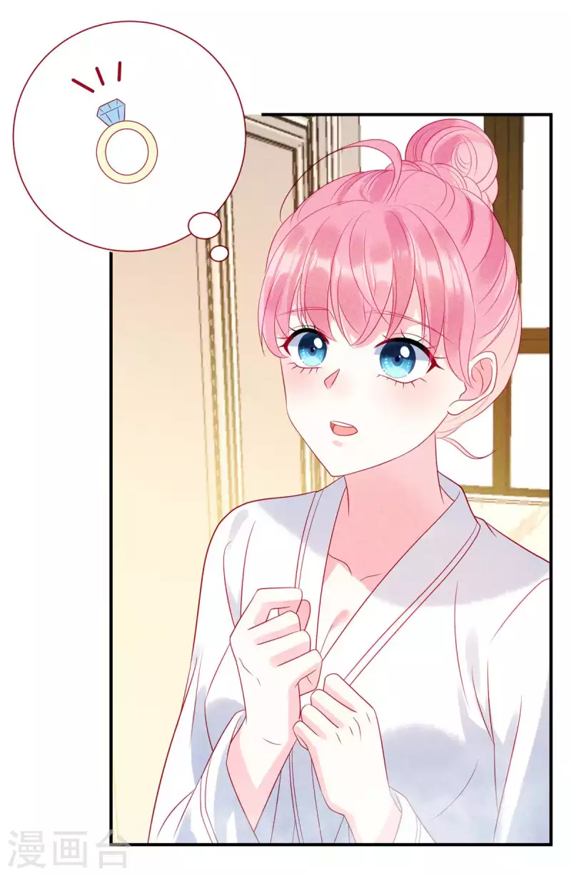第76话 和堂妹搞好关系3