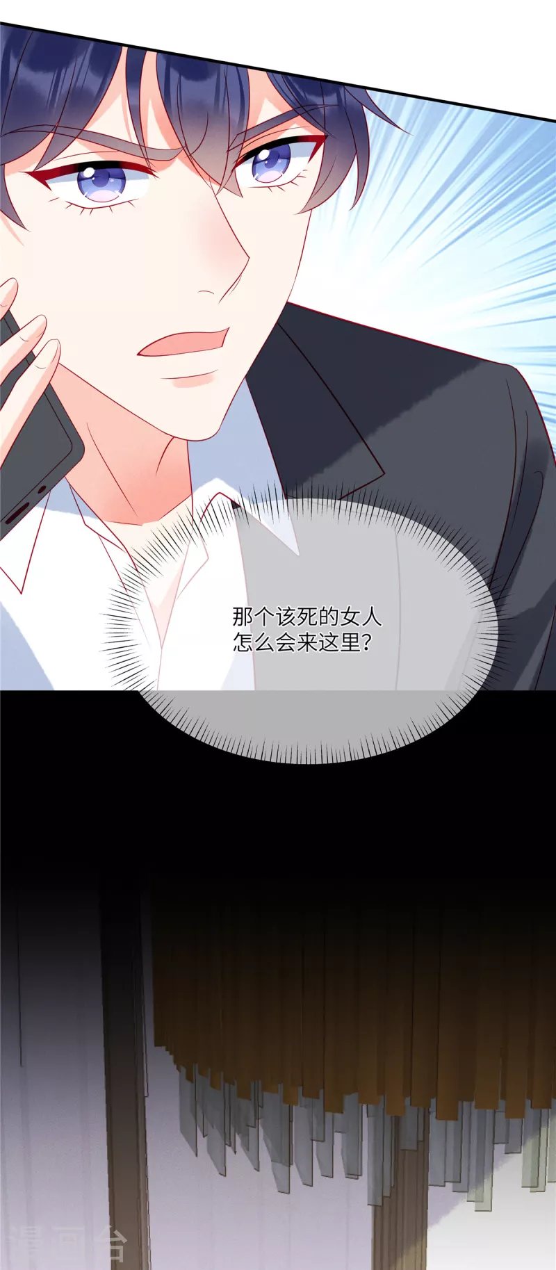 第88话 她是我要救的人24
